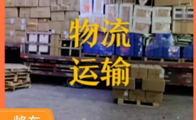 河北省-秦皇岛市-山海关区  山西省-长治市-屯留区